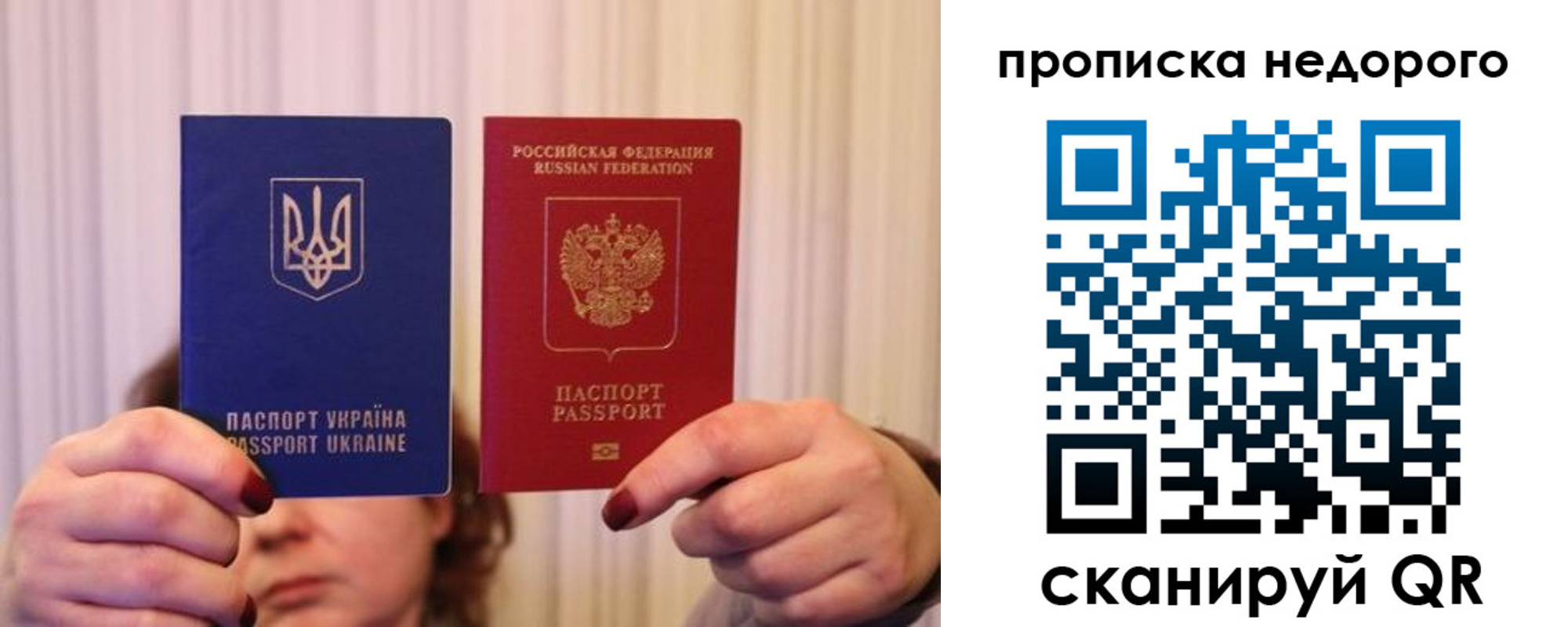 где прописаться в Кинешме