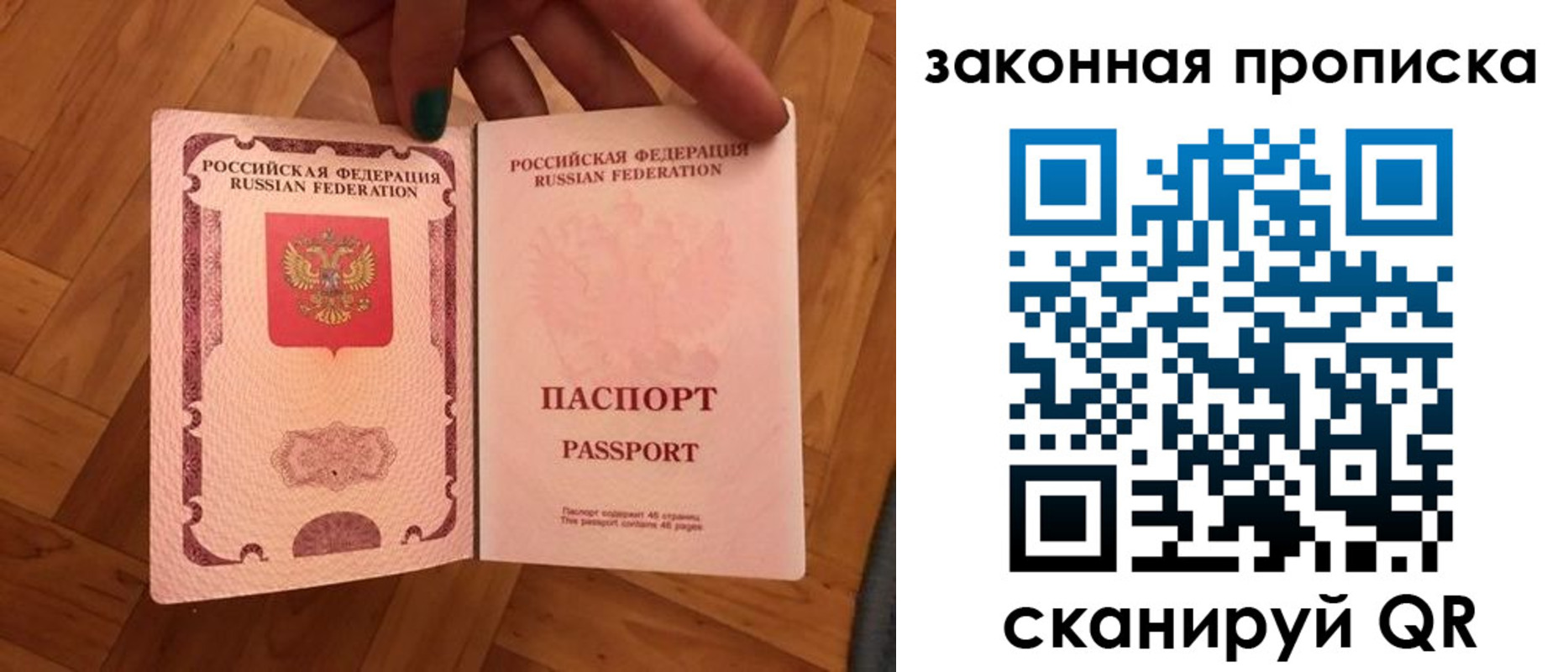 пропишу в квартире в Кинешме