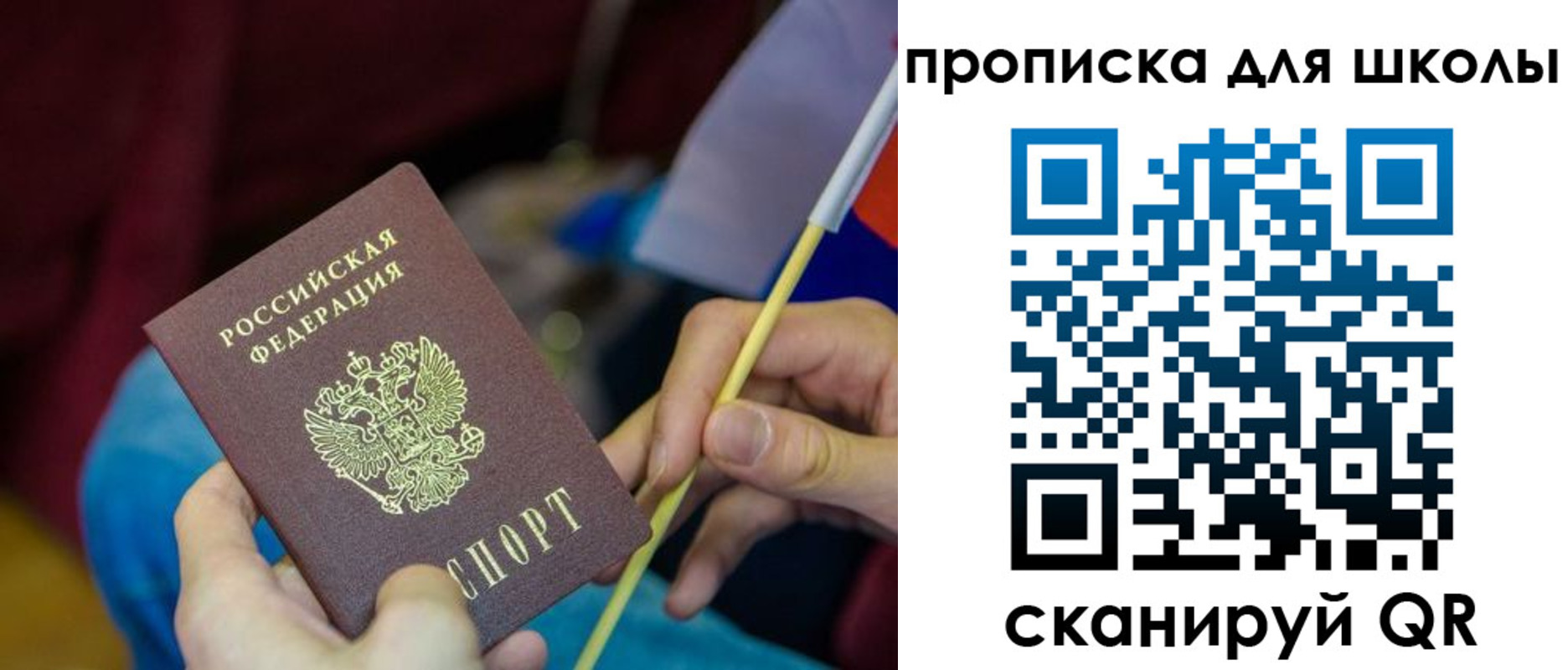 временная регистрация законно в Кинешме